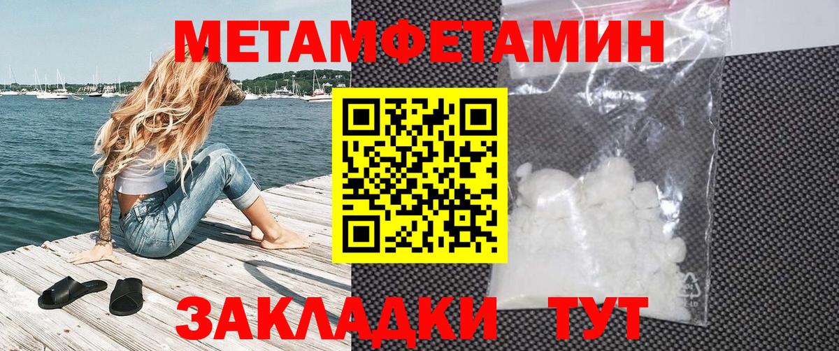 Amphetamine  Amphetamine  Альметьевск  Amphetamine Premium  Вход с VPN 