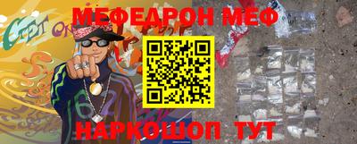 кристаллы Новодвинск
