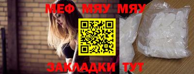 кристаллы Новодвинск
