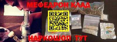 кристаллы Новодвинск
