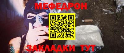кристаллы Новодвинск