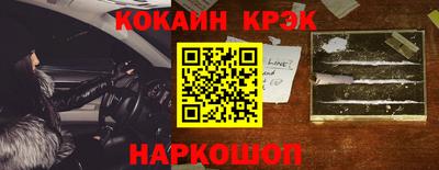 apvp Новокубанск