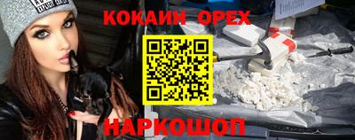 apvp Новокубанск