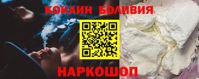 apvp Новокубанск