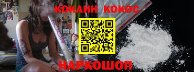 кристаллы Новодвинск