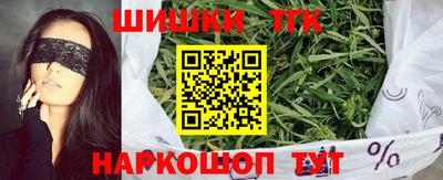 кристаллы Новодвинск