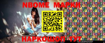 кристаллы Новодвинск