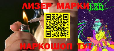 кристаллы Новодвинск