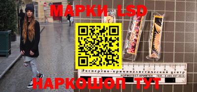 кристаллы Новодвинск