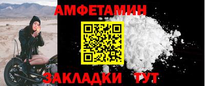 Альфа ПВП Новозыбков
