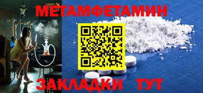 Альфа ПВП Новозыбков