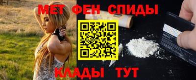 кристаллы Новодвинск