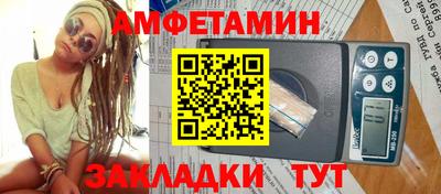 Альфа ПВП Новозыбков