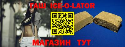 apvp Новокубанск