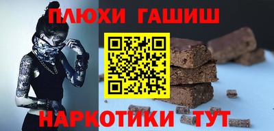 apvp Новокубанск