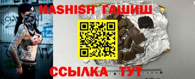 apvp Новокубанск