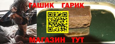 Альфа ПВП Новозыбков