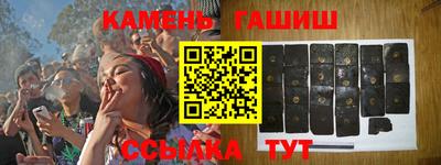 кристаллы Новодвинск