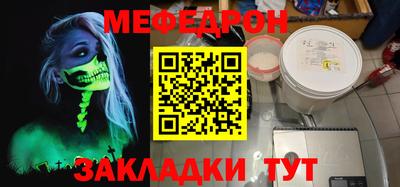 кристаллы Новодвинск