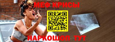 кристаллы Новодвинск