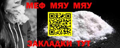 кристаллы Новодвинск