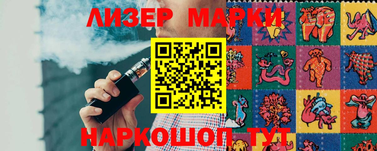 ЛСД экстази ecstasy  LSD-25 экстази  Вход с VPN  Альметьевск  LSD-25 экстази ecstasy 