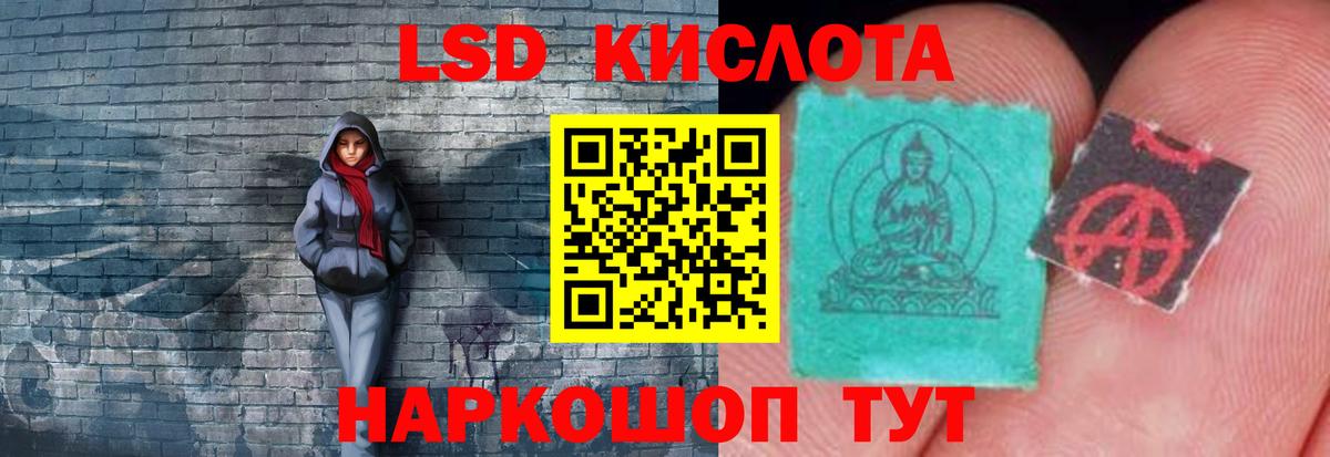 Лсд 25 экстази ecstasy Альметьевск