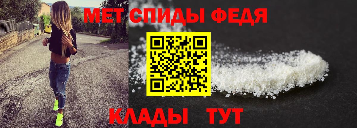Альметьевск  Метамфетамин  МЕТАМФЕТАМИН мет  Вход с VPN  МЕТАМФЕТАМИН мет 