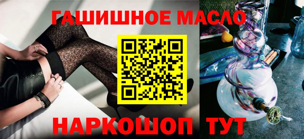Дистиллят ТГК вейп Альметьевск