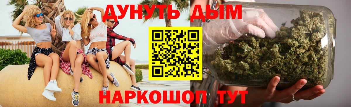 Конопля SATIVA & INDICA  Канабис тримм  Бошки марихуана план  Вход с VPN  Марихуана тримм  Альметьевск 