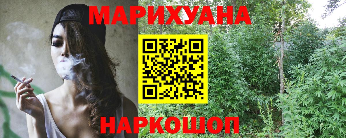 Канабис VHQ Альметьевск